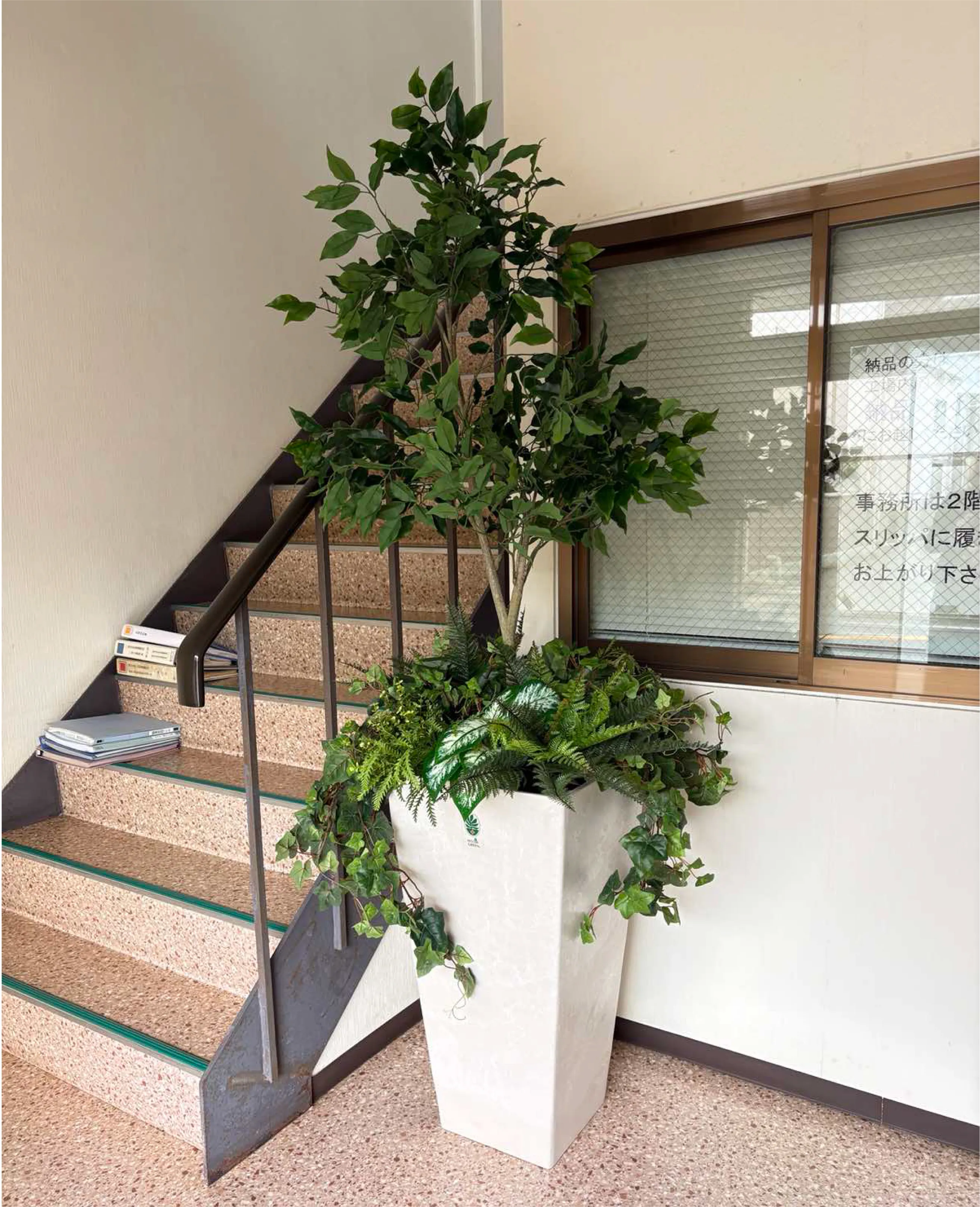 07 レスキューグリーン 商品設置画像