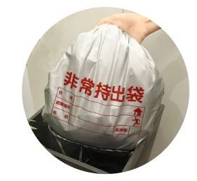 防災グッズが入った観葉植物の鉢