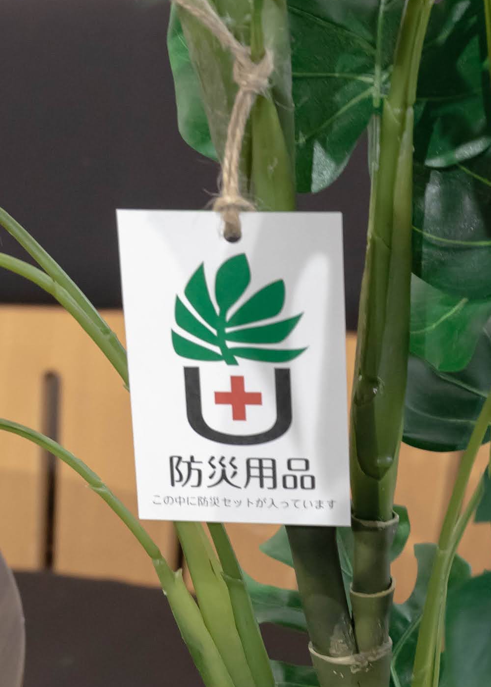 防災グッズが入っていることをお伝えするカードが付いており、防災用品であることがひと目で分かるようになっています。